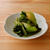 【野菜ひとつ】青梗菜のオイスターソース和え