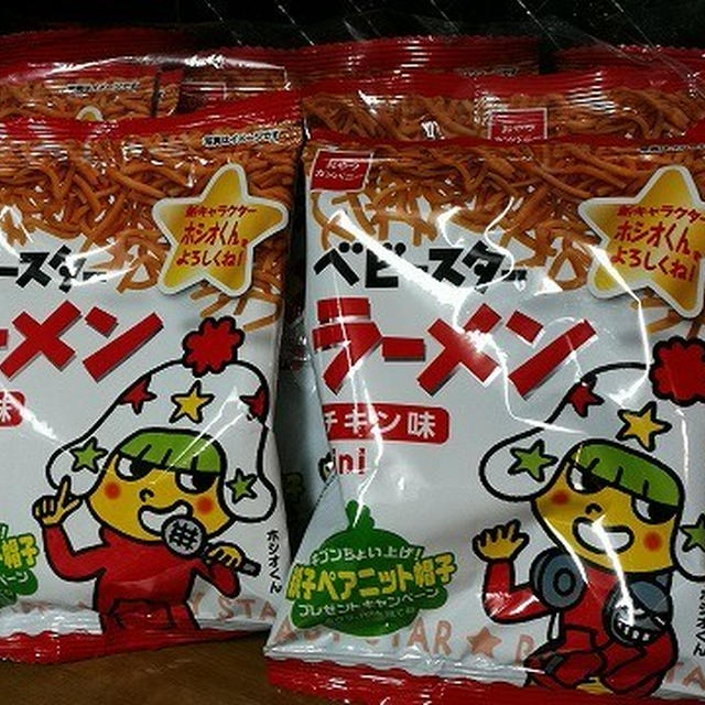 ベビーイースター！？おやつカンパニー「ベビースターラーメン」で鳥の巣デコをしてみたよ♪