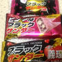 まだまだバレンタイン♪