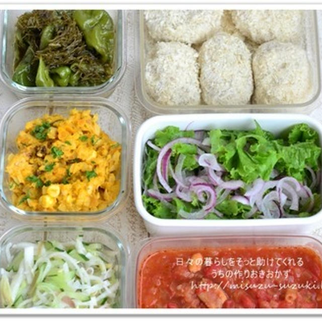 週始め作りおきおかず台所しごと