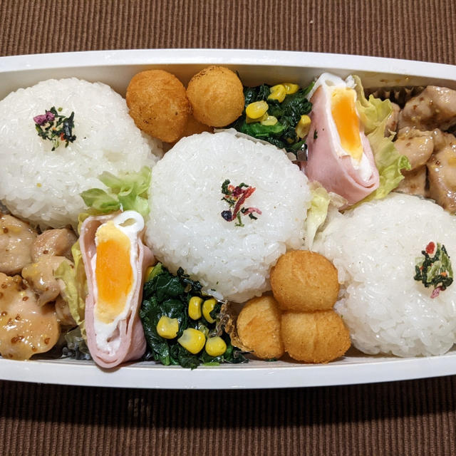 今日のお弁当　第1477号　〜ハニーマスタードチキン〜