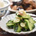 【レシピ・副菜・おつまみ・作り置き】きゅうりとみょうがの中華風浅漬け