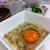納豆卵かけご飯