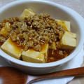リピ簡単にできるマーボー豆腐