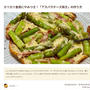 【掲載のお知らせ】レシピブログ「フーディストノート」