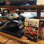 とっても嬉しいことがありました！「ホットプレート本」 in　蔦屋家電