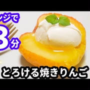 おだまきちゃんさん