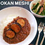 揚げなすのキーマカレー＆ドライカレー 卵のせ