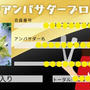 任期満了　エバラアンバサダー２期生　殿堂入りしました～♪
