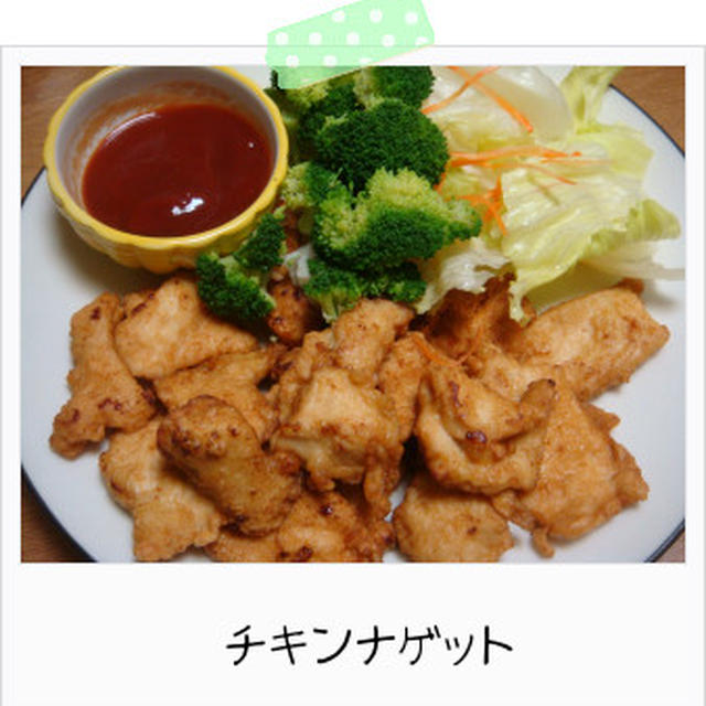 胸肉づくし