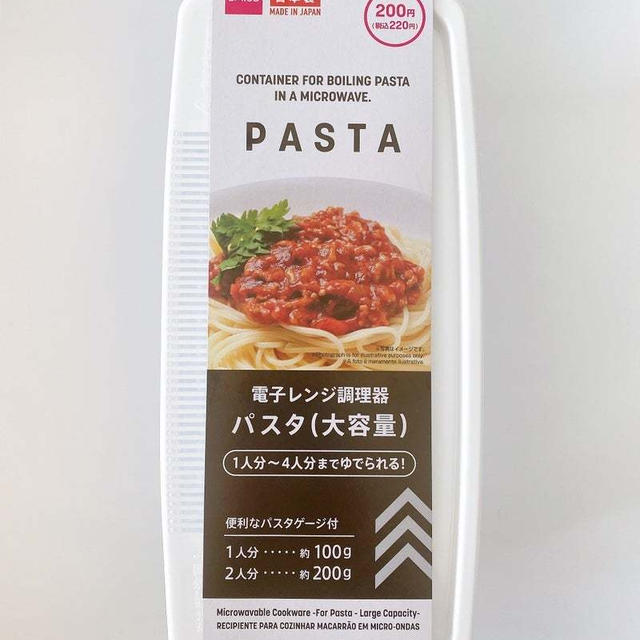 腸活パスタランチ♡