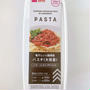 腸活パスタランチ♡