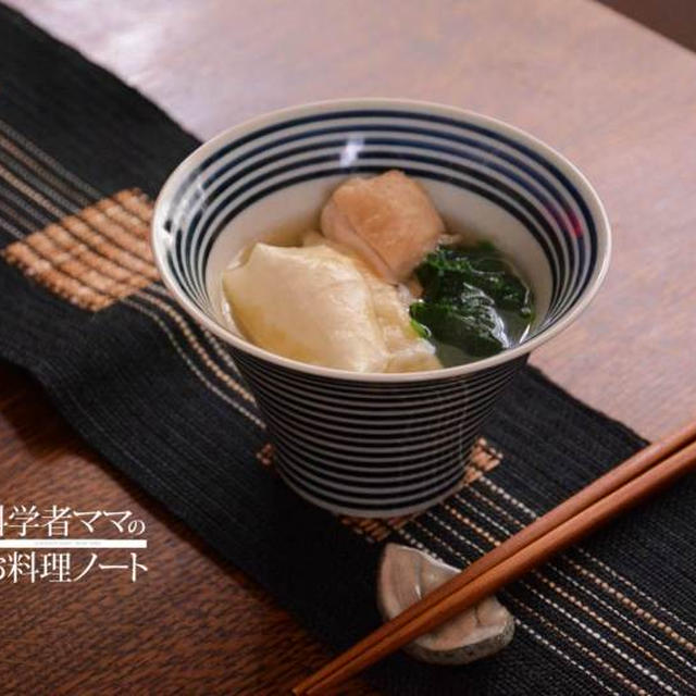 あったかお雑煮の朝ごはん