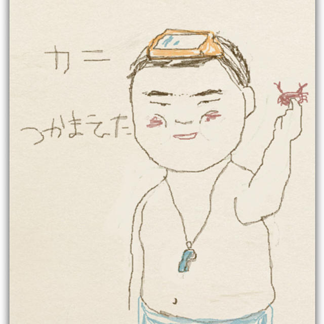 「ぶたりんご」とよばれて
