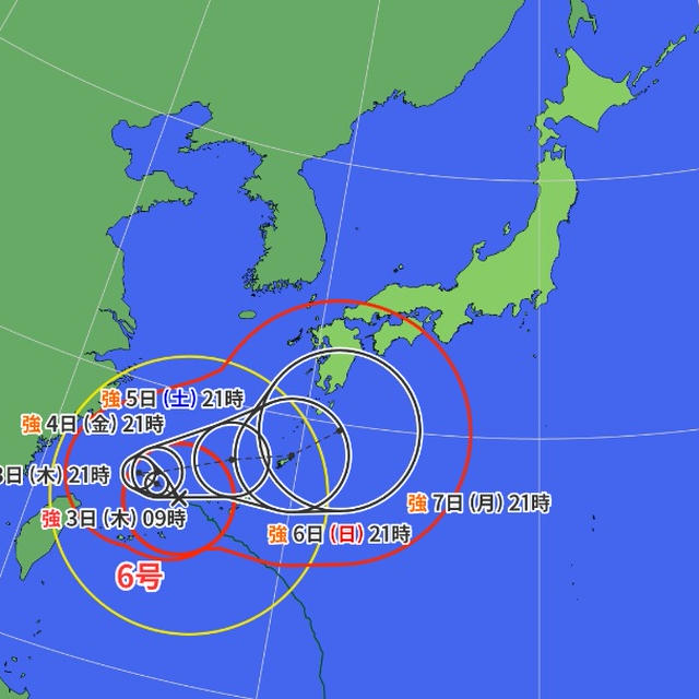 台風6号最新情報に注意を