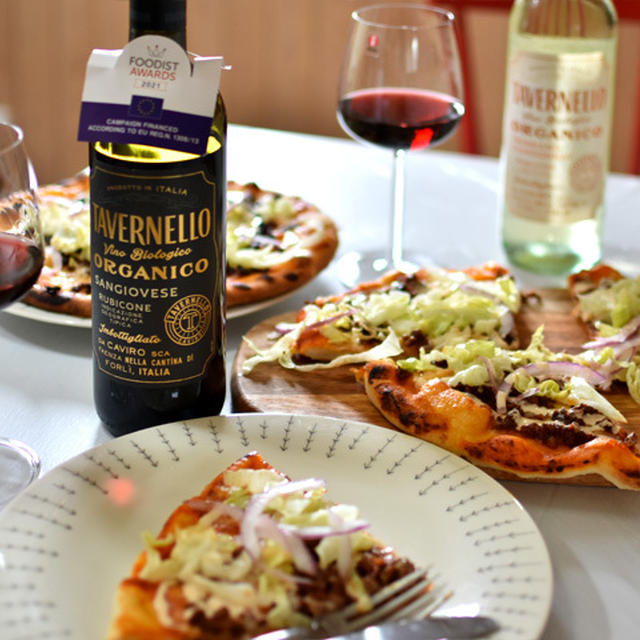 【モニター企画】ケバブピザをイタリアオーガニックワインと