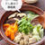 だし香る♡鶏塩鍋【#簡単 #時短 #節約 #ヘルシー #鍋 #主菜】