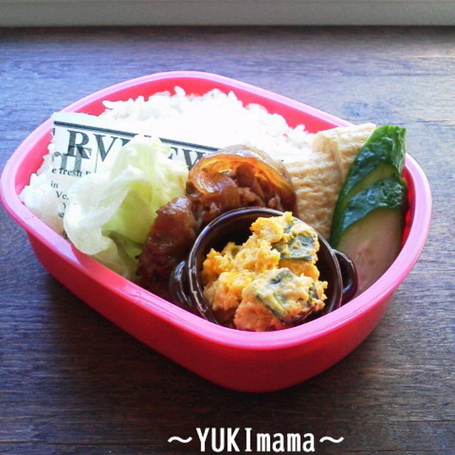 かぼちゃチーズin塩麹～いちばんのお弁当～