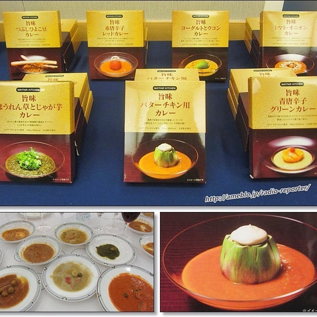 日本の旨みにこだわったインドカレー☆小麦粉不使用!!メイフェアキッチンから♪