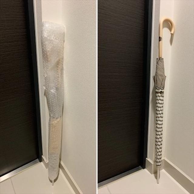 空港に傘を忘れたら