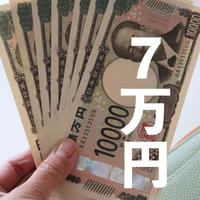 【金運がめちゃくちゃ上がった‼️】ぜひやってみてー