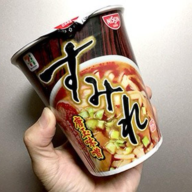 すみれ唐玉味噌