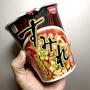 すみれ唐玉味噌