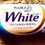 石鹸　花王ホワイト バスタイム　ホワイトフローラルの香り