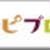 ヨークシャープディング