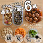 【レシピ付き】1時間以内で作れる！今週作った作り置き6選#レンジ#簡単#時短
