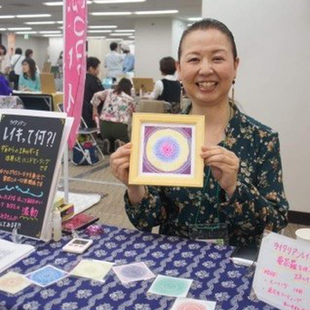 11/10(日)曼荼羅アート体験会、参加されませんか？＠京都女磨き会♪