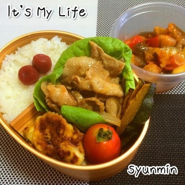 2014/08/07弁当 豚の生姜焼きパワフルお弁当★クッキング