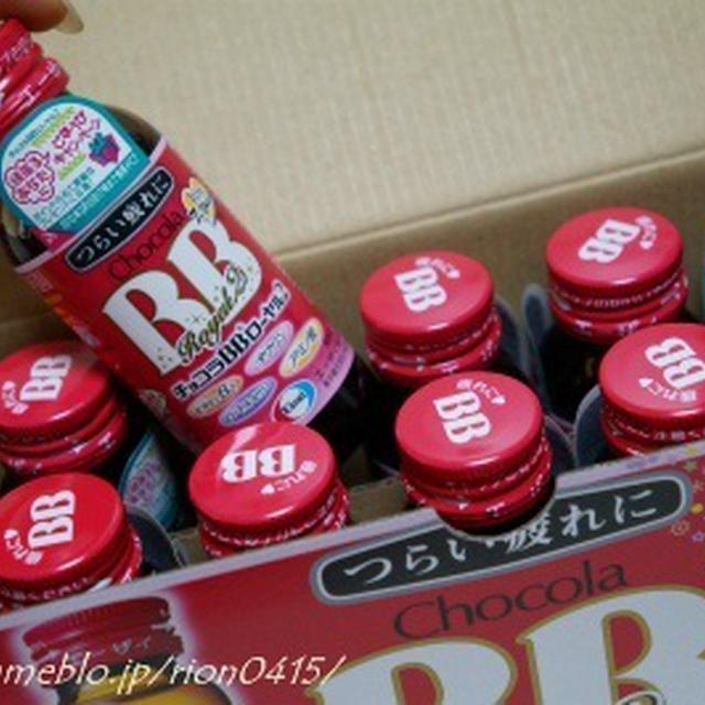 私の見方！！チョコラＢＢローヤル２