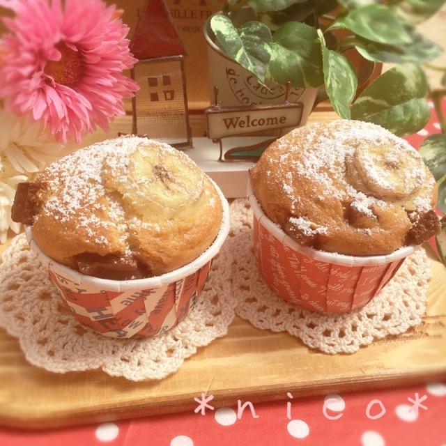 ＊HMで簡単ふんわり♪チョコバナナマフィン♡＊