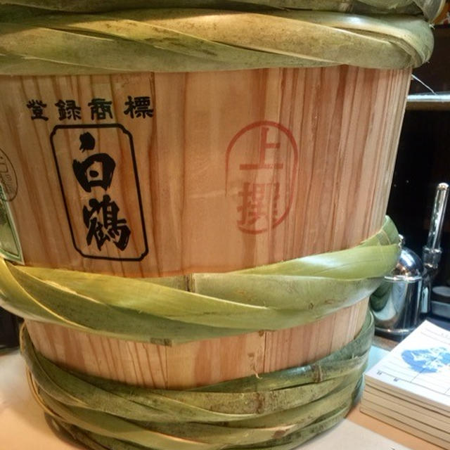 【大阪:梅田】樽 金盃　新梅田食堂街　こごみといかなごのくぎ煮で春の訪れを感じた久々の関西の夜