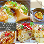 簡単♪たこ焼きを楽しむためのおにぎり＆明石焼き風おにぎり（2種類同時に楽しめます♪）