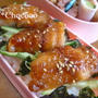 アジの蒲焼き　レシピ