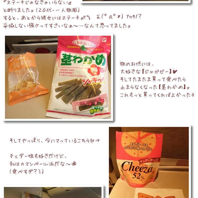 ■ ドイツの空からこんにちは♫♪ヽ(o･∀･)ﾉ｡ﾟ ■