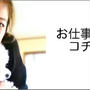 ライフシアターさん動画公開【１０分で１品】３レシピ一気にドーン