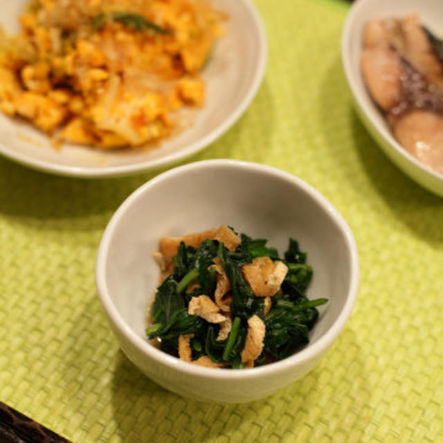 ほうれん草と油揚げの煮びたし