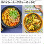 第2弾公開！ゴスペラーズ黒沢VSヤミーガチンコカレー対決