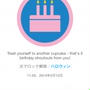 16 Candles/4sq