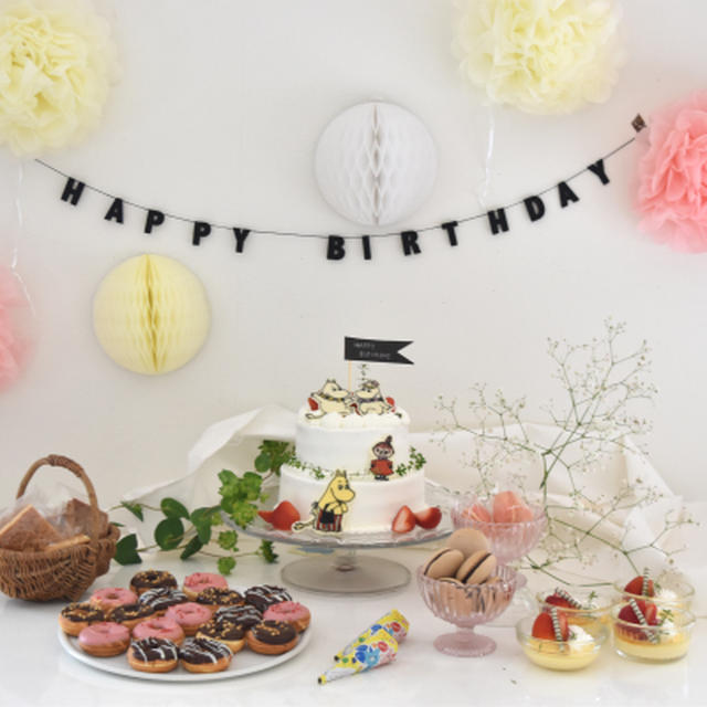 まほさまのお誕生日