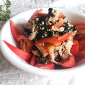【リコピンでアンチエイジング】『トマトと豚肉とわかめのメープル醤油サラダ』美肌レシピ