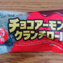 ホイップが隅まで！【ヤマザキの菓子パン】