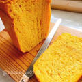 HBでかぼちゃ食パン/お砂糖なしパン/炭酸水パン