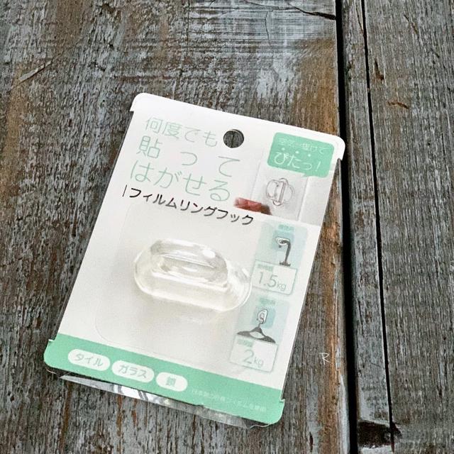 フィルムリングフック@100円ショップで買って良かったもの＾＾