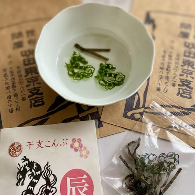 築地吹田商店さんの干支昆布