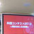 料理コンテスト2012～柿安のあくなき挑戦～審査員として参加中です