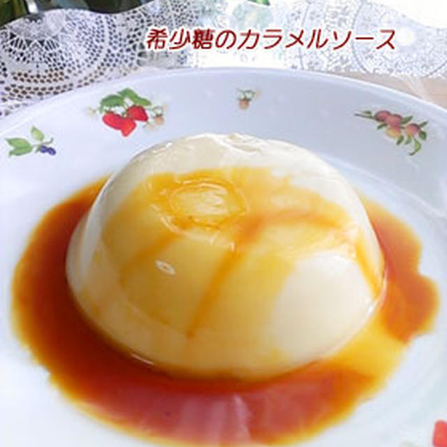 低糖 希少糖のカラメルソース～タガトース